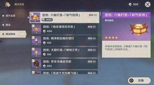 原神大神爆料视频大全,揭秘游戏幕后秘密与精彩瞬间