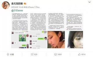 娱乐圈爆料家暴,家暴事件频发，揭开明星家庭阴暗面