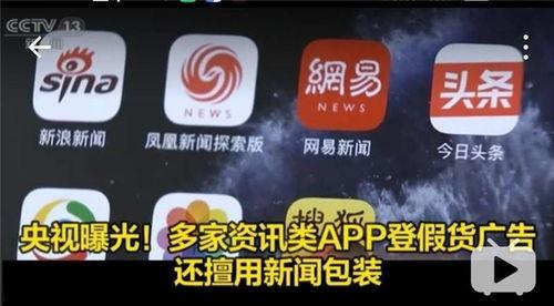 违法新闻怎么爆料的呢视频,揭秘违法新闻曝光背后的视频制作内幕