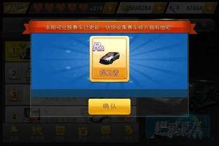 飞车爆料视频下载网站